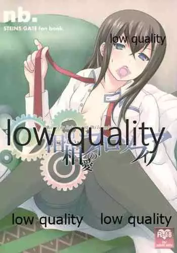 Soushisouai no Philosophia