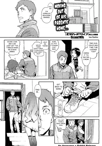 [Inoue Kiyoshirou] Second Wife (COMIC Hotmilk 2011-02) [English] [Anonygoo & The Randy Rabbit]