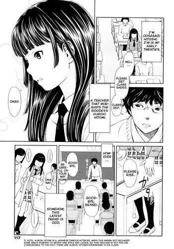 [Onizuka Naoshi] I Wanna be Princess's Pet (Porno Graffitti) [English] [Rin]