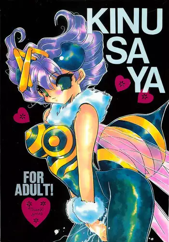 [Rakuen Tengoku (Kimio Tamako)] KINUSAYA (Darkstalkers)