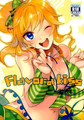 (Utahime Teien 9) [nature. (Hazuki)] Flavor of kiss (THE IDOLM@STER CINDERELLA GIRLS)