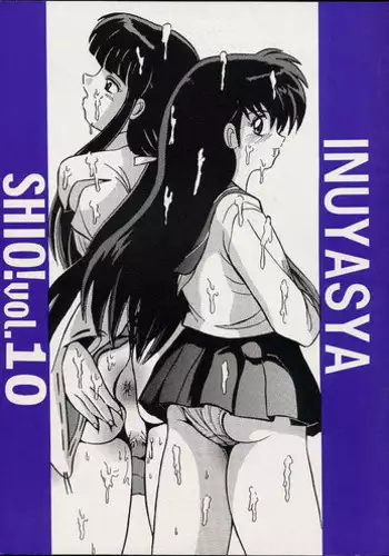(CR29) [Shioya (Shioya Maico)] Shio Vol.10 (Inuyasha) [English]