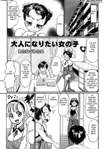 [Watanabe Wataru] Otona ni Naritai Onna no Ko [English] [Fated Circle] [Digital]