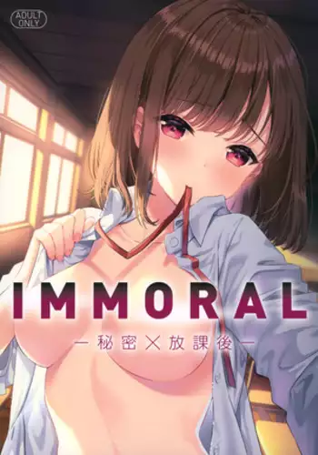 IMMORAL -Himitsu x Houkago-