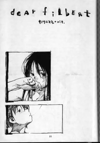 [bolze. (Kino Kunimaru, rit.)] dear filbert