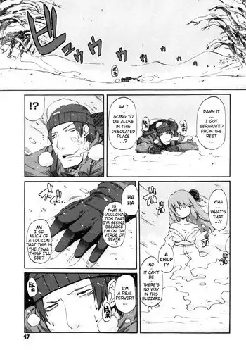 [Onija Tarou] White Drink [English] [YQII]