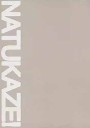 (C76) [Kansai Orange (Arai Kei)] Natsukaze! 4 (Yotsubato!)