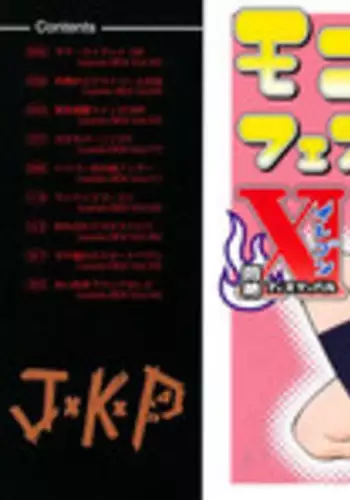 [John K Pe-Ta] Monzetsu Festival XI Ch.1+7+9 [English]