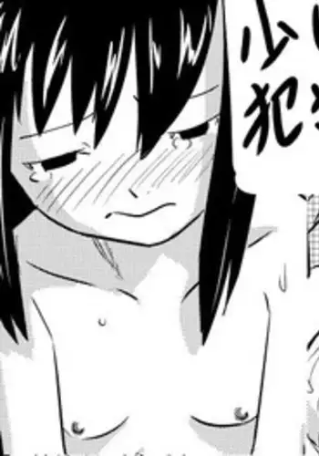 [Ro-tari ya san] Shoujo ga Okasareruu!!