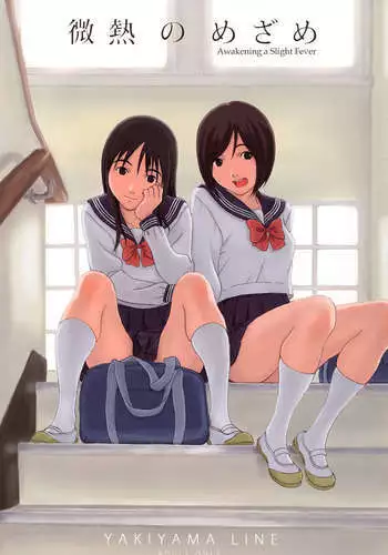 Awakening a Slight Fever