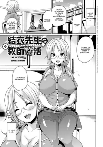[Marui Maru] Yui Sensei no Kyoushi Seikatsu | Ms. Yui's Sexual School Activities (MuchiMuchi ? Cream Pie) [English] [Hachimaki+Alex68785] [Digital]