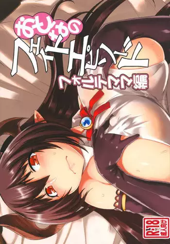 (C93) [Mahjong Yugen Co. Ltd 58 (Tabigarasu)] Otona no Fate Episode Forte Mama Hen (Granblue Fantasy)