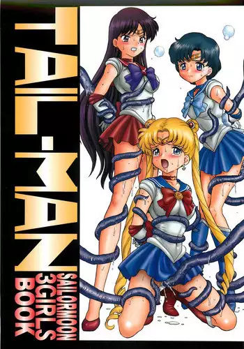(C82) [Rat Tail (Irie Yamazaki)] Tail-Man Sailormoon 3Girls Book (Bishoujo Senshi Sailor Moon) [English] [ramza022]