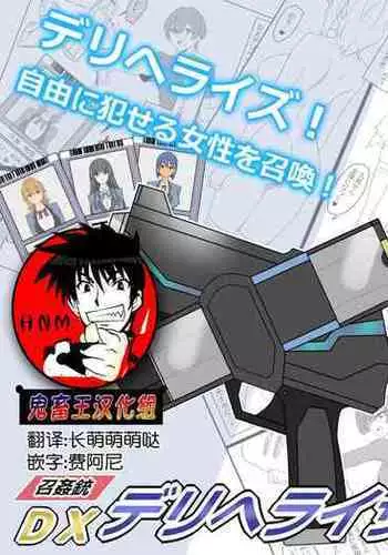 [Circle Kagemusya (Kagemusya)] 