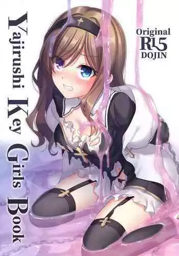 Yajirushi Key Girls Book