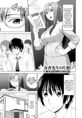 El amor no correspondido de Haruka-sensei