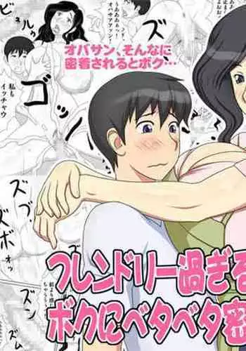 Friendly Sugiru Tomodachi no Kaa-san ga Boku ni Betabeta Micchaku Shitekite...