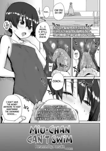 [Ponsuke] Miumi-chan wa Oyogenai | Miu-chan Can't Swim (COMIC LO 2018-12) [English] [ATF] [Digital]