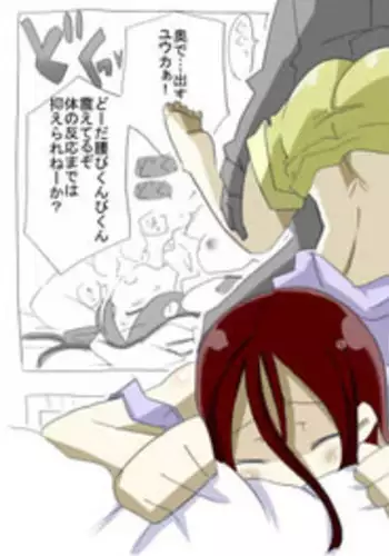 [Circle of Kenkyo] Netafuri Neet Imouto ni Nakadashi Zanmai [Digital]