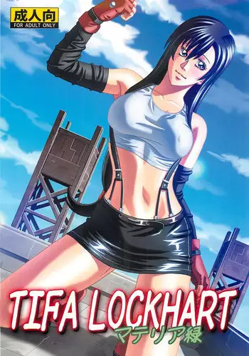 [Human High-Light Film (Jakkini-san)] TIFA LOCKHART ~ Materia midori ~ (Final Fantasy VII)