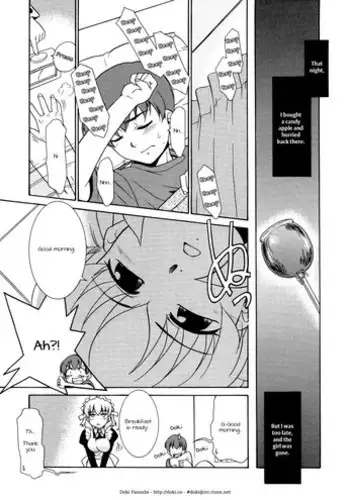 [Nekogen] Aaaaah! Gotoushu-sama | Aaaaah! The Present Master Ch. 2 [English] [Doki Fansubs]