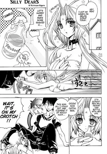 (C66) [Kacchuu Musume (Victoreem Kagura)] Suttoko Dears | Silly Dears (Kabushikigaisha Liver-Sashi) (DearS) [English] [EHCOVE]