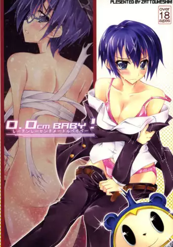 (SC41) [Zattou Keshiki (Okagiri Sho)] 0.0cm BABY! (Persona 4) [English]