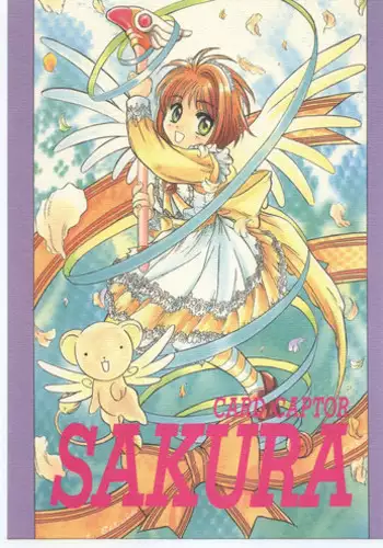 [Jiyuugaoka Shoutengai (Hiraki Naori)] Card Captor Sakura Blue Version (Cardcaptor Sakura)