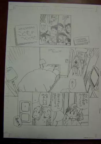 [Sanpei Kamirenjaku] Musashi to Kojirou no Kodomo no Tsukurikata (Pocket Monsters / Pokemon)