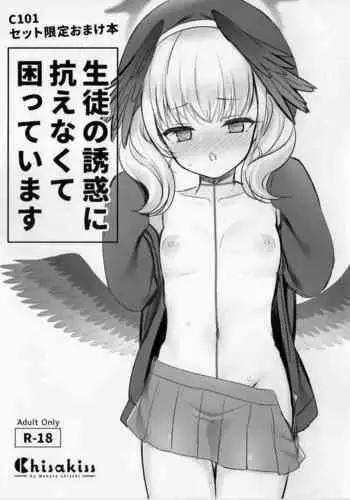 Seito no Yuuwaku ni Aragaenakute Komatte imasu