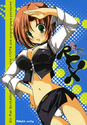 (C70) [Alice Garden, OTA (Hinata Momo, Megurogawa Una)] RCX-Rio Chance Xkonai (Super Black Jack)