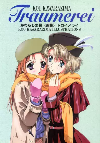 Kou Kawarajima Illustrations Traumerei Mature Art Book