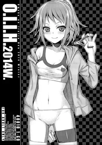 (C87) [40010 1-GO (Shimanto Shisakugata)] O.I.I.H.2014W. (Various) [English]