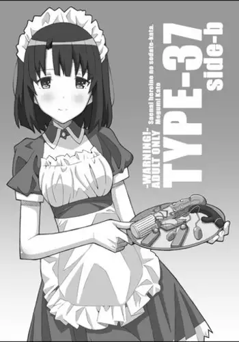 [TYPE-57 (Frunbell)] TYPE-37 side-b (Saenai Heroine no Sodatekata) [Cebuano] [Digital]
