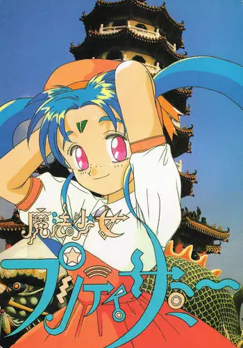 (C46) [Jiyuugaoka Shoutengai (Hiraki Naori)] Mahou Shoujo Pretty Samii (Mahou Shoujo Pretty Sammy)