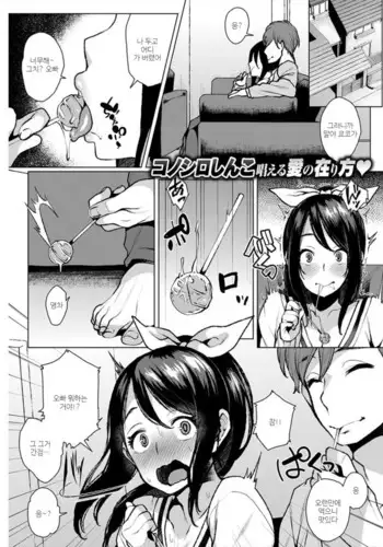 Tansei Komete Sodatemashita