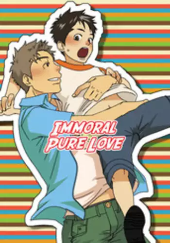 (C80) [BOX (Tsukumo Gou ; 19 Gou)] Immoral Pure Love [English] [Busy Bee Translations]