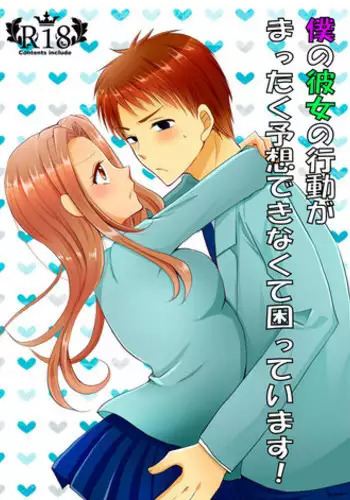 【8/30DIGIコレ　新刊サンプル】 digimon sample