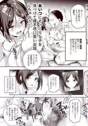 Omoide H Tour e Youkoso EX Anoko ni Sokkuri na Ko o Goyoui Shimashita