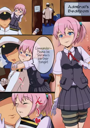 [Kanzou] Shiranui to Zoukin (Teitoku) | Shiranui and The Rag (Admiral) (Kantai Collection -KanColle-) [English]