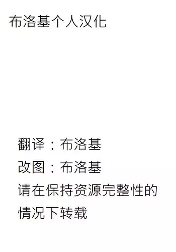 (C82) [Yu-yake Spectrum (YASSY)] Asonde kuretara Nani shite mo Ii yo | 要玩的话玩些什么好呢 (Flan-chan ni wa Kanawanai.) (Touhou Project) [Chinese] [布洛基个人汉化]