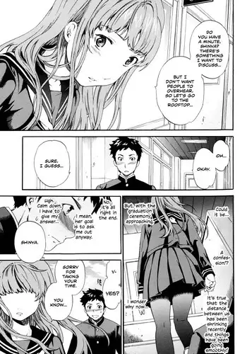 [Cuvie] Doubles! (Girlie) [English] [Team Koinaka] [Digital]