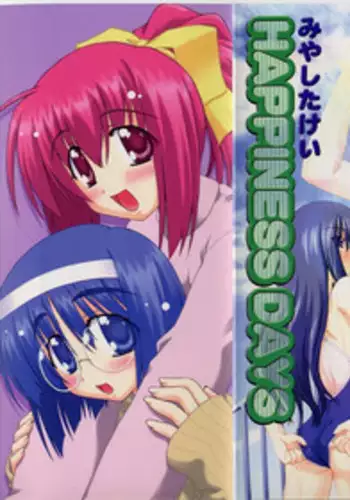 [Miyashita Kei] HAPPINESS DAYS