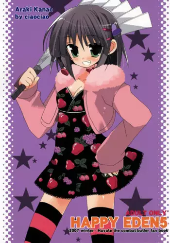 (C73) [ciaociao (Araki Kanao)] HAPPY EDEN 5 (Hayate no Gotoku!)