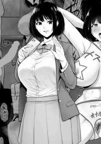 [Sevengar] Baske-bu no Kyonyuu Kanojo o Kouhai ni Netorareru （Chinese）