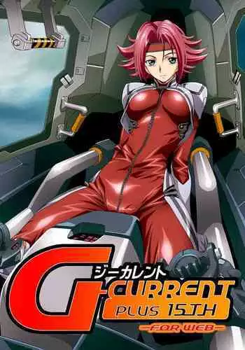 [Henreikai (Kawarajima Koh etc)] G-CURRENT PLUS 15TH ~FOR WEB~ (Code Geass: Lelouch of the Rebellion) [English] {Hennojin} [Digital]