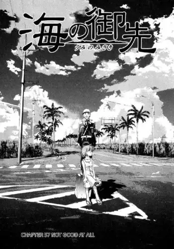 Umi No Misaki V7 - Ch57