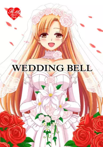 [Lemontei (Okawa Wataru)] WEDDING BELL (Sword Art Online) [Digital]