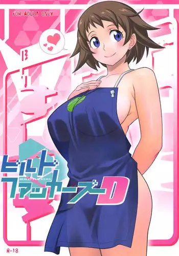 (C94) [Wagamama Dou (Syowmaru)] Build Fuckers D (Gundam Build Divers)