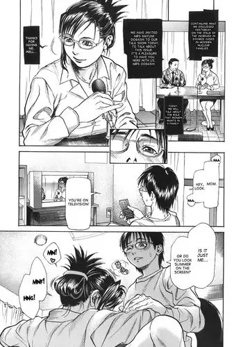 [Kishizuka Kenji] All I Want (Mamakan 4) [English] [desudesu]